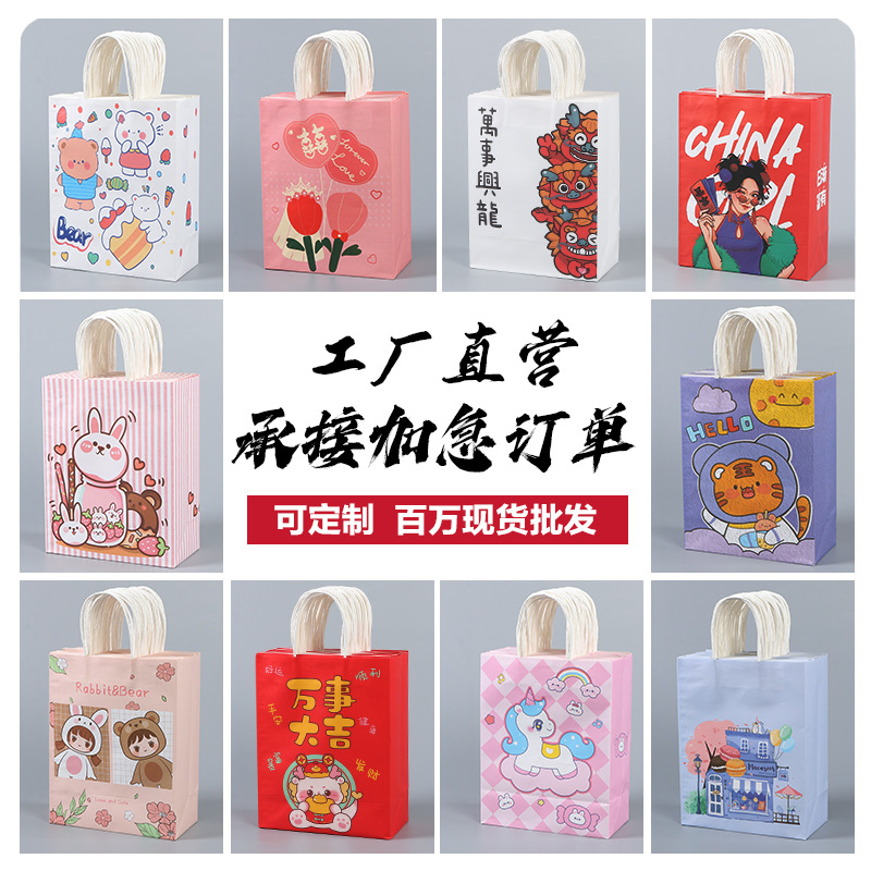 儿童礼品袋子牛皮纸袋生日礼物袋派对袋子蛋糕可爱卡通手提袋定制