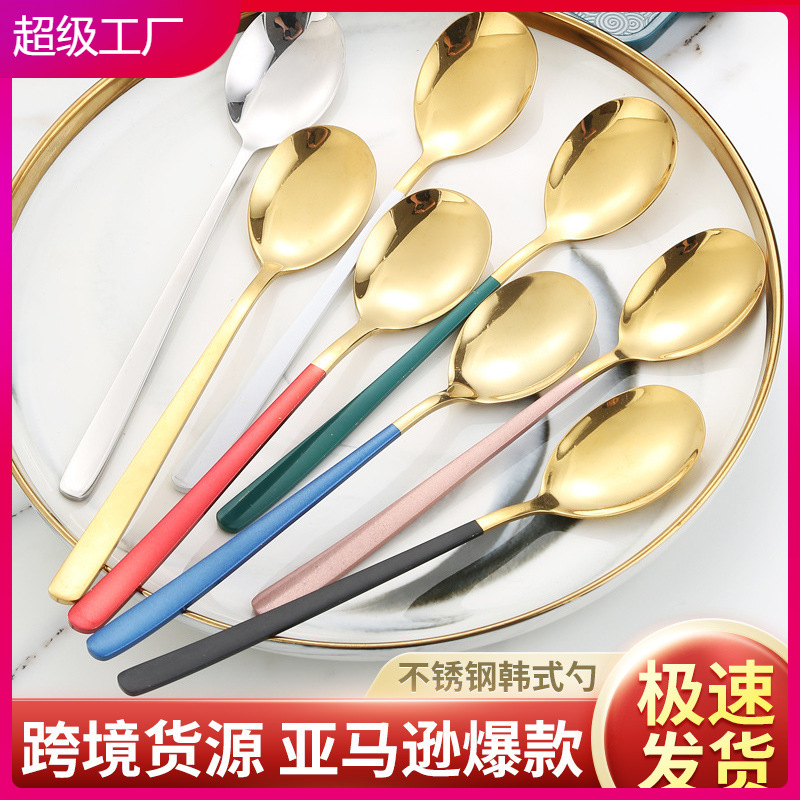 批发不锈钢韩式勺食品级彩色镀钛创意学生户外露营便携餐具勺子