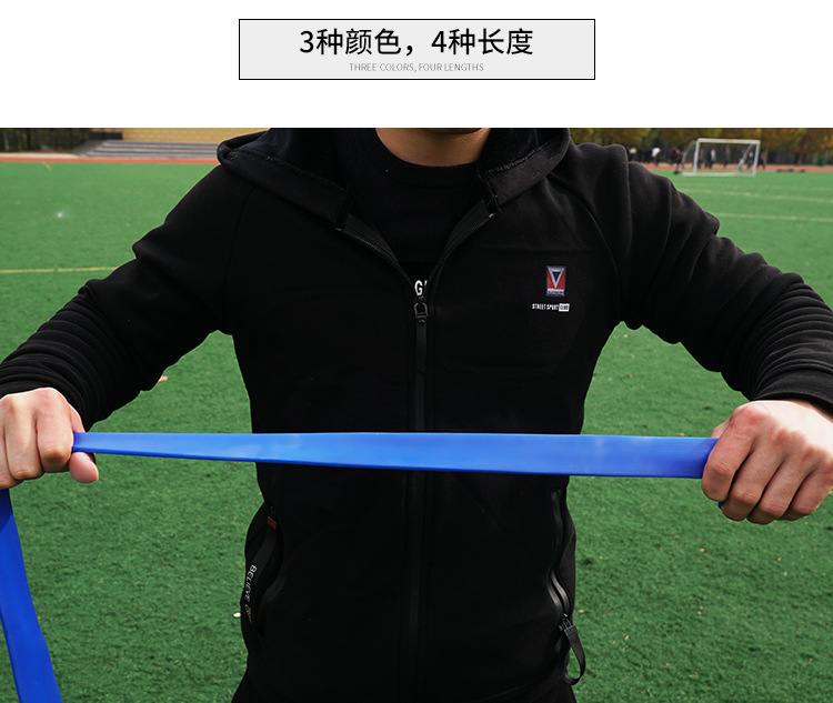 田径体育用品训练拉力带力量训练橡皮带阻力带橡胶带加厚弹力带详情5
