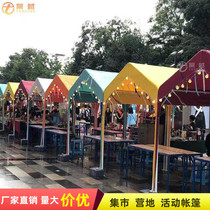 Activity net red market tent advertising market stall tent camping night market tent awning outdoor awning
