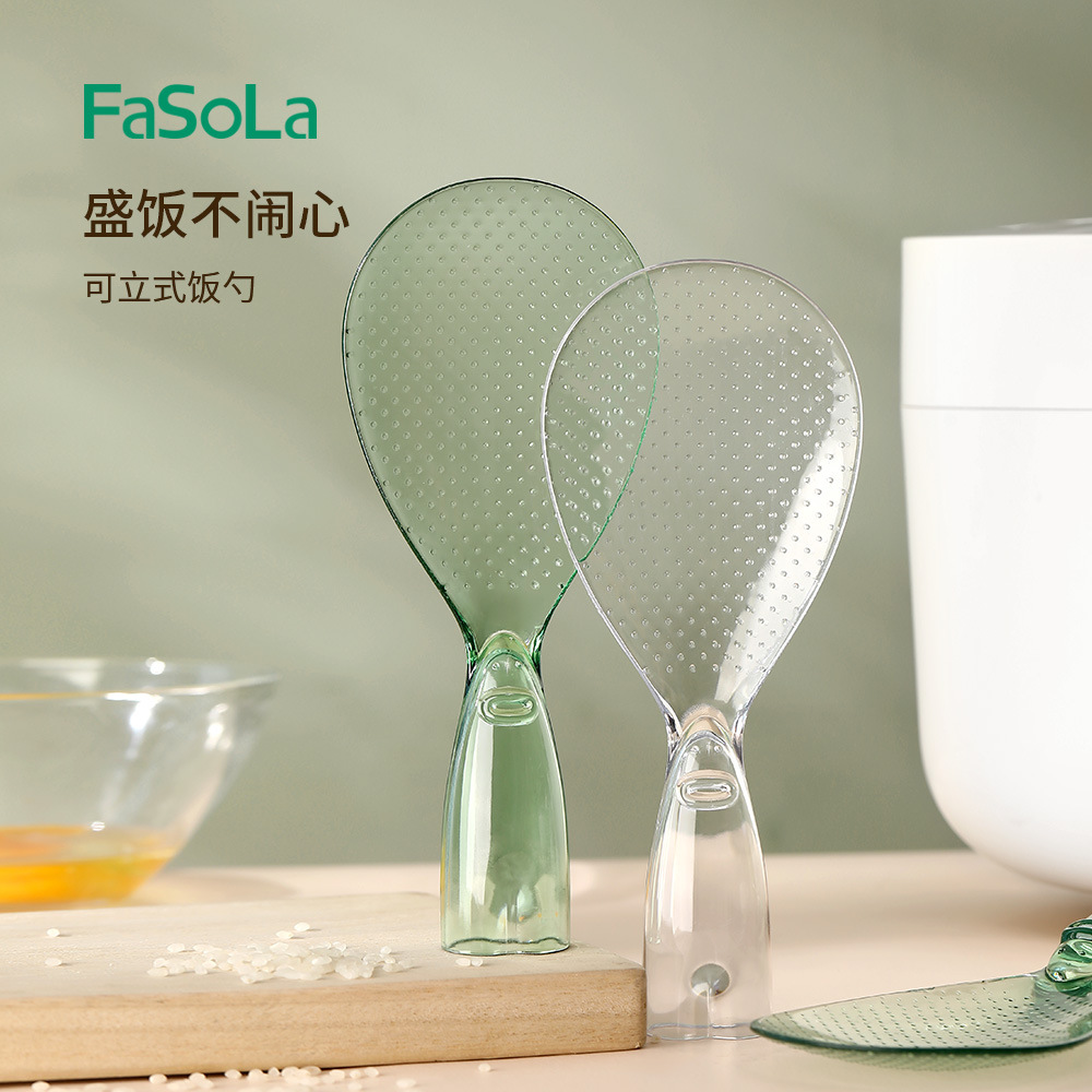 FaSoLa家用电饭煲盛饭勺子不粘米饭铲耐高温可立式塑料打饭勺子