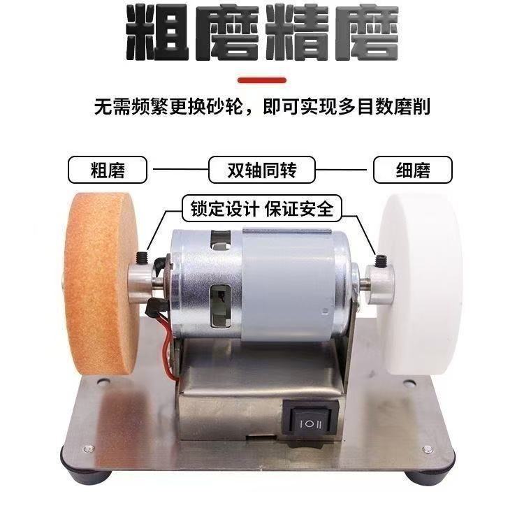 Grinding machine, small grinding wheel machine, desktop, coarse and fine double grinding wheel, household, stepless small electric grinding, polishing and drilling machine Specification image