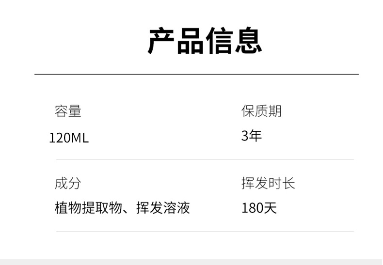 家用无火香薰精油高档持久除臭厕所酒店香氛摆件礼盒雷欧家居批发详情17
