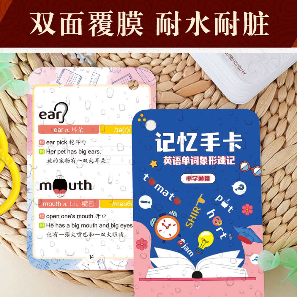 文具套装实物图