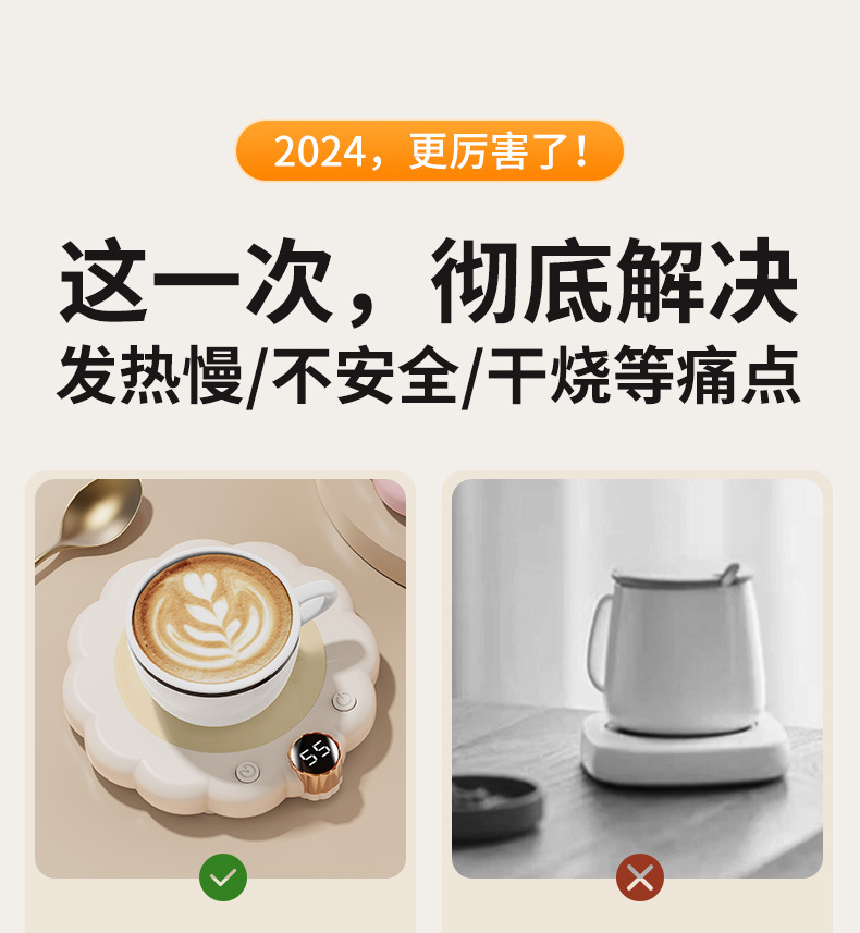 恒温杯垫办公室桌面智能保温杯垫热牛奶加热杯垫55度恒温杯暖暖杯详情6