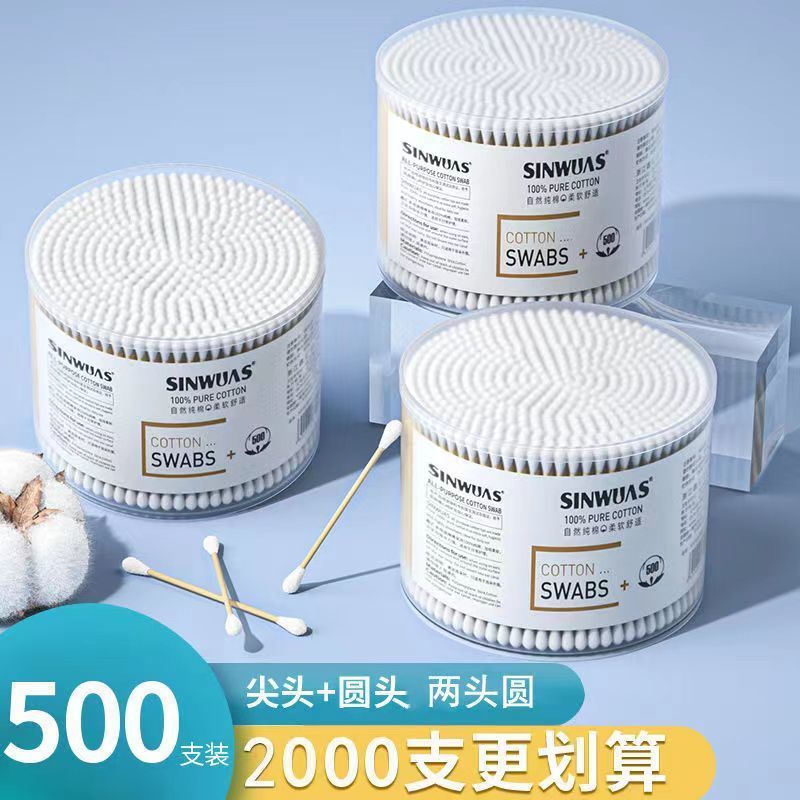 棉签批发量大院理发店美发棉棒胶棒双头化妆掏耳厂家批发热代货