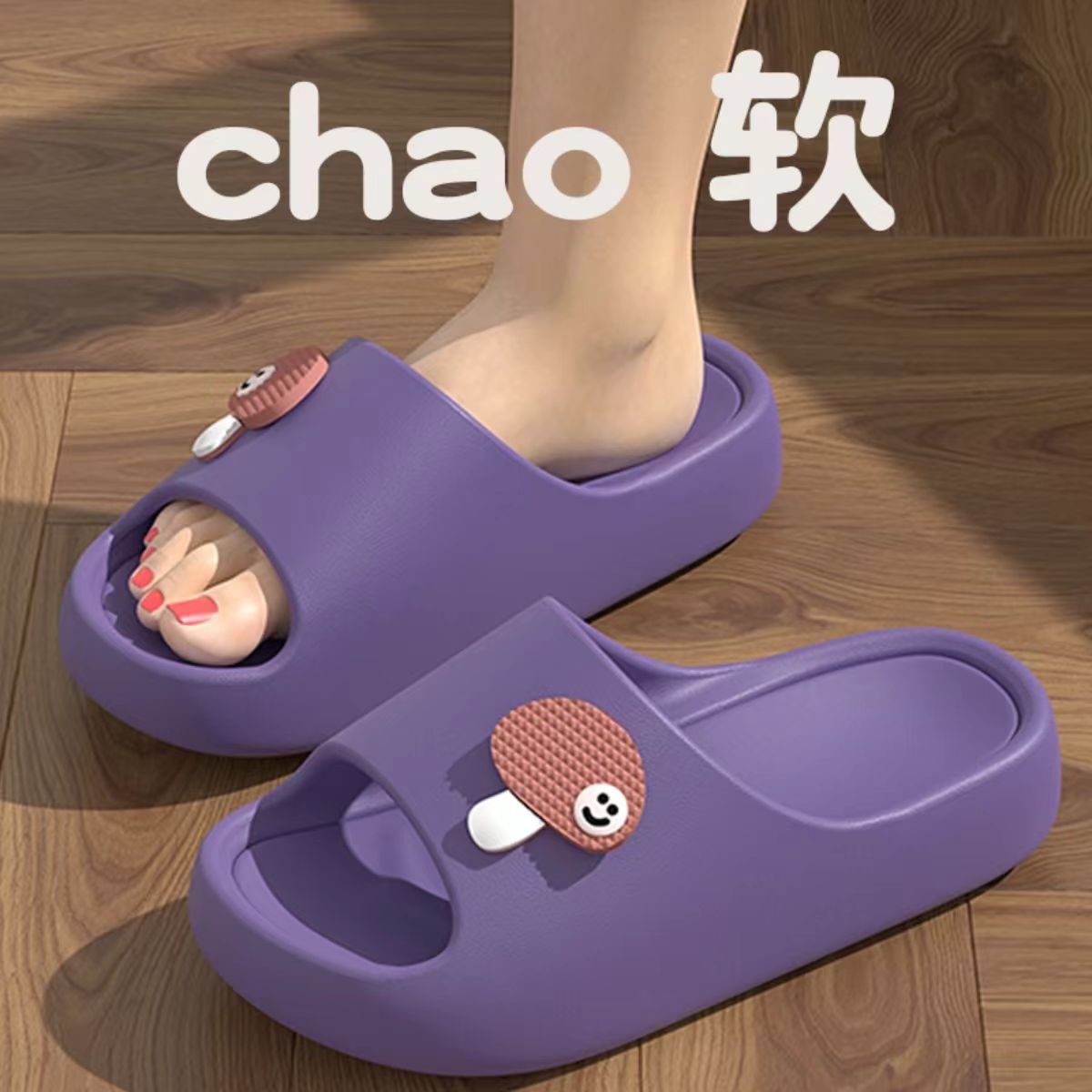 Women's summer indoor home use 2025 new thick-soled anti-slip couple slippers for men to wear outside