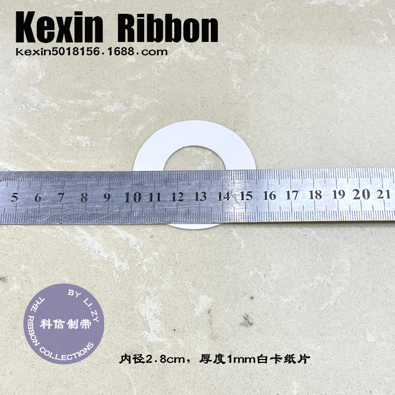 Separate Paper 2.8Cm Inner Diameter Small Hole Ribbon Paper Reel Small Code Distribution Paper Reel Spool Transparent Plastic Pipe Specification drawing