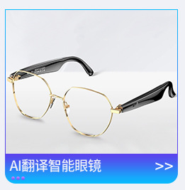 8-megapixel high-definition AI smart glasses for video shooting, photo taking, recognition, recording, calling and multi-functional translation pic 3