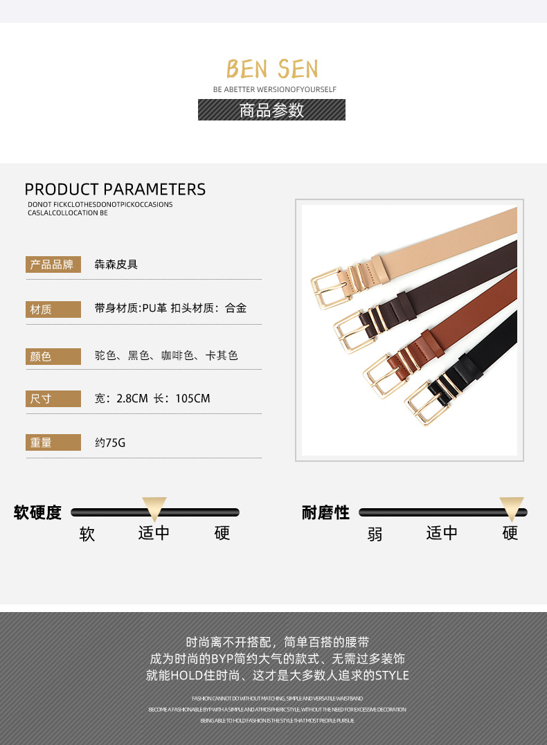 亚马逊跨境简约女士腰带装饰牛仔裤裙子高级感金色针扣双圈皮带女详情5
