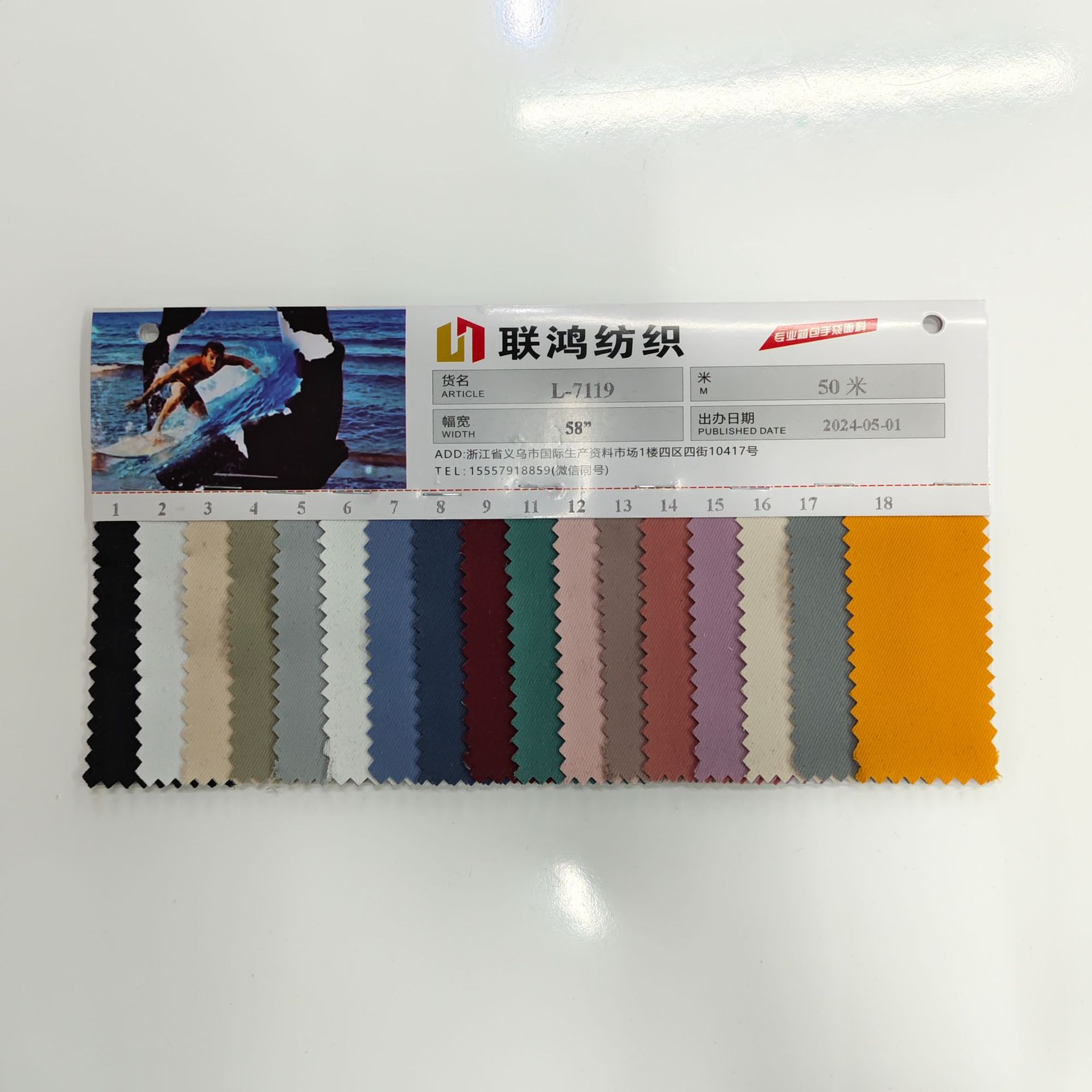 380骑兵斜复合防水布 380斜纹防水复合针织布面料箱包牛津布面料白底实物图