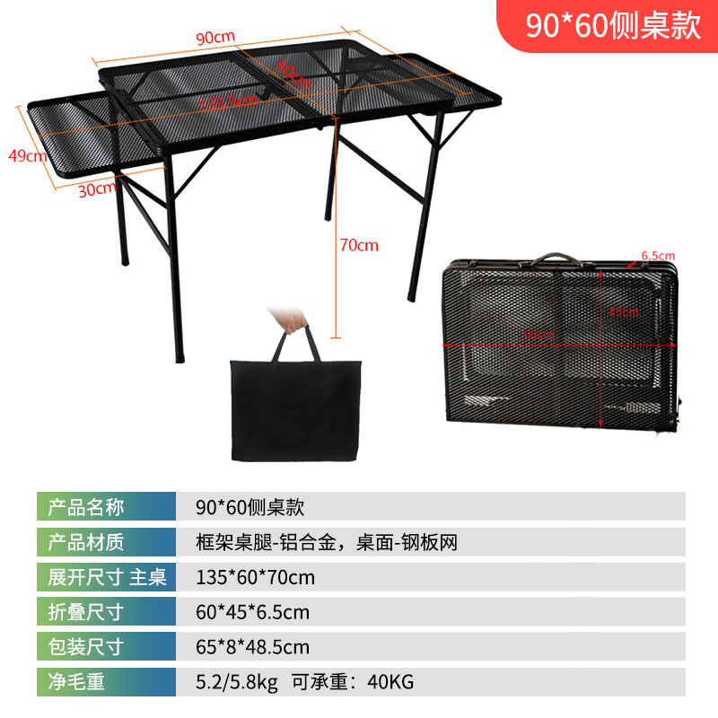 Outdoor folding table, camping height-adjustable storage rack, portable camping picnic table, bonfire dining table and chair distribution and printing Application Scenario