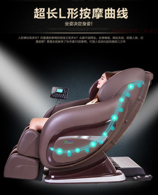 怡禾康YH-Z006SL零重力按摩椅家用全自动太空舱详情图4