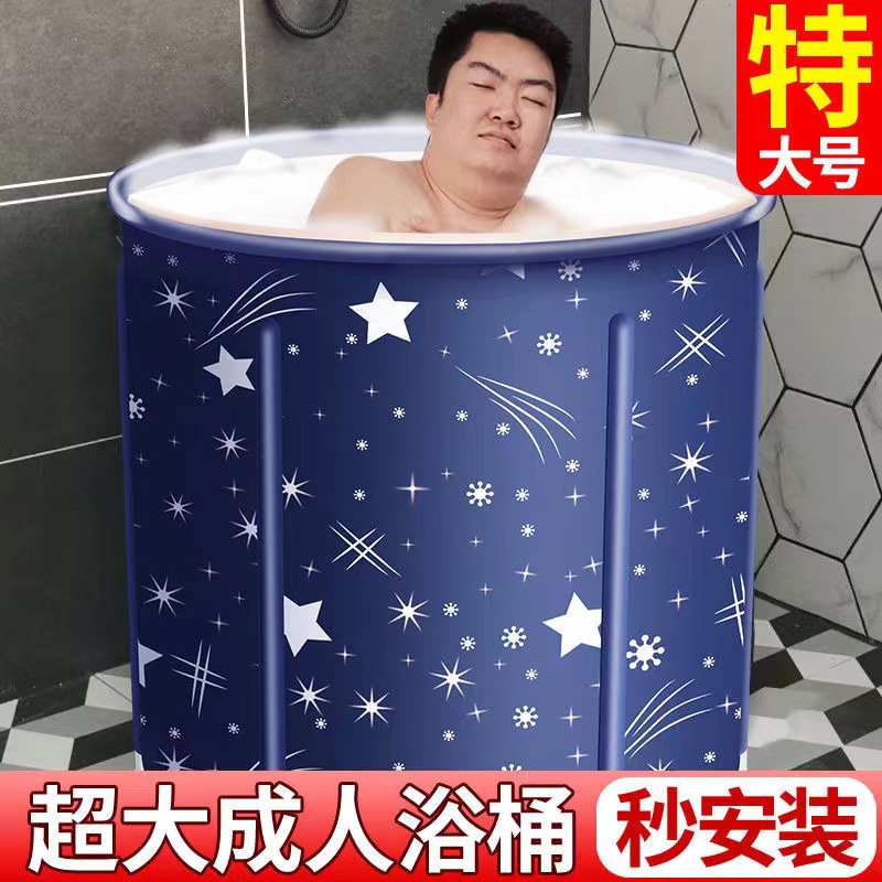 超大号家用可折叠沐浴桶儿童澡盆洗澡全身浴缸加厚免安装泡澡桶