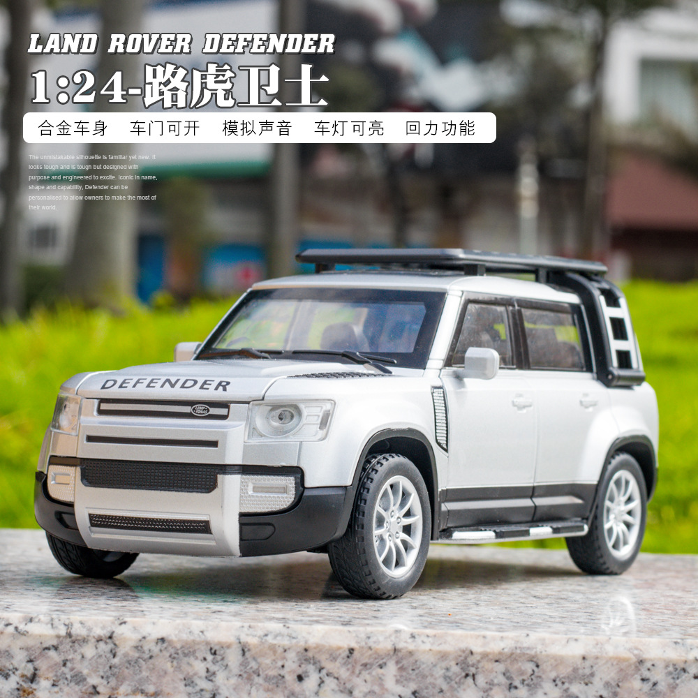The steering wheel of the off-road vehicle Land Rover Defender can be linked to the rebound force, and the front wheels can trigger the sound and light alloy, making a strong sound
