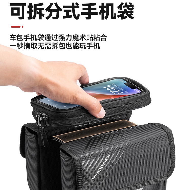 Phoenix Bicycle Bag, front beam bag, mountain bike storage hanging bag, Cycling mobile phone storage bag, complete set of equipment accessories Item Picture