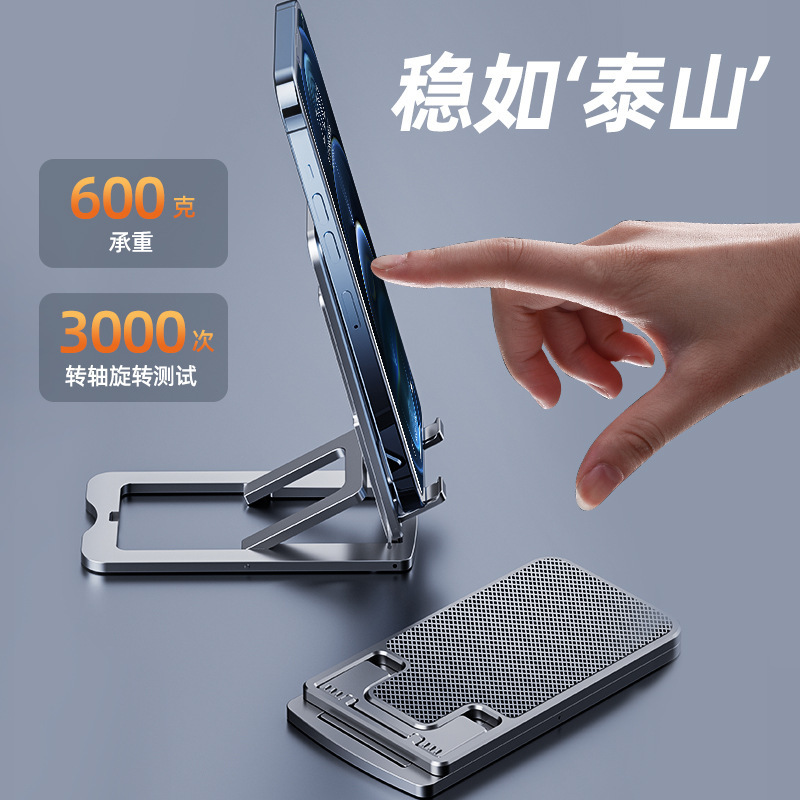 Metal Mobile Phone Stand Aluminum Thin Foldable Desktop Stand Portable Adjustable Mobile Phone Support Stand Specification drawing