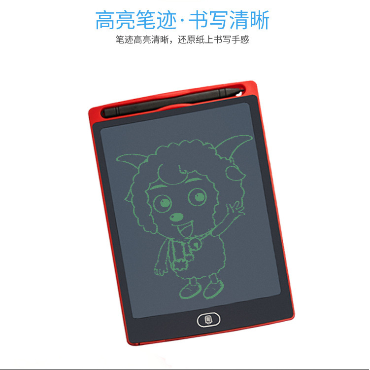 Children's toys 8.5 "LCD LCD writing pad electronic drawing pad