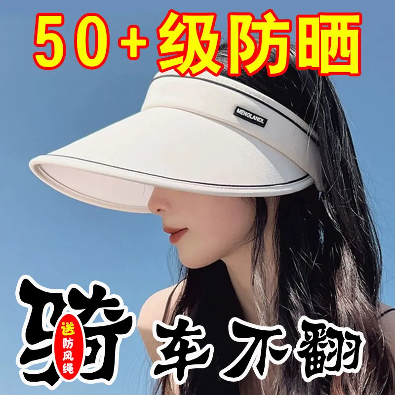 Sunblock Hat Female Summer Large Visor Visor Face Uv Protection Outdoor Cycling Do Not Turn Over The Top Sun Hat details Picture