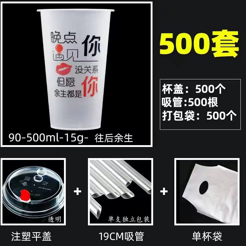 一次性塑杯实物图