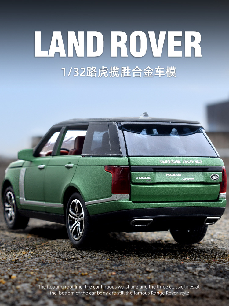 SUV alloy car model 1:32 Land Rover Range Rover Executive car model simulation collectible ornament Specification image