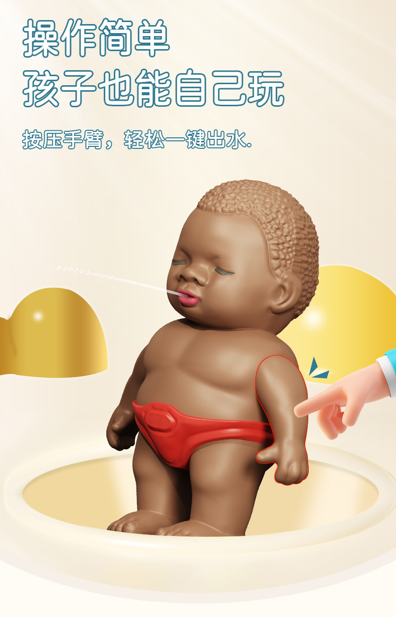 儿童小水枪娜塔莎按压水枪儿童喷水解压沙滩玩具夏天打水仗神器详情11