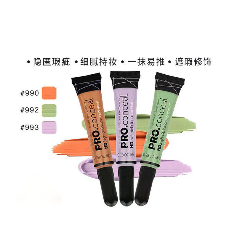 粉底液/USHAS/遮瑕膏产品图