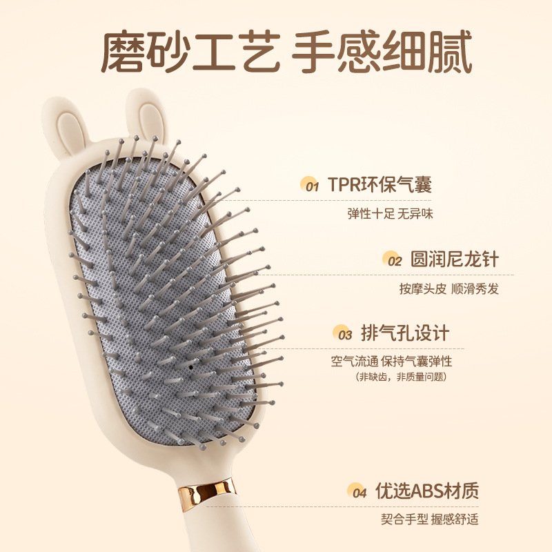 Airbag comb for massaging the scalp, ladies with long hair, high appearance level, portable massage comb, girlish heart comb, curly hair comb Item Picture