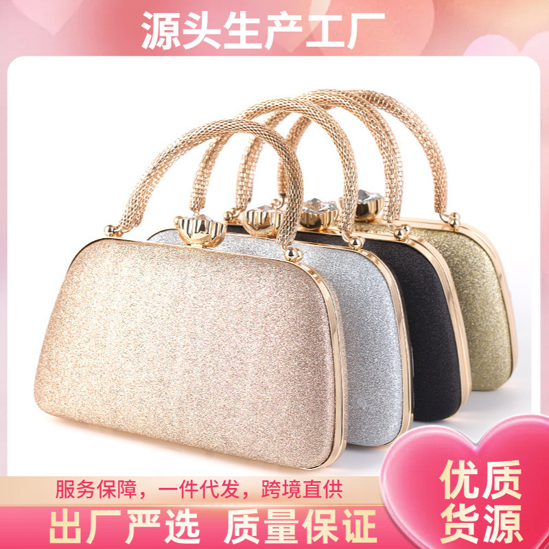跨境新款晚宴包欧美礼服百搭宴会包单肩斜挂手拿包手提包女士包
