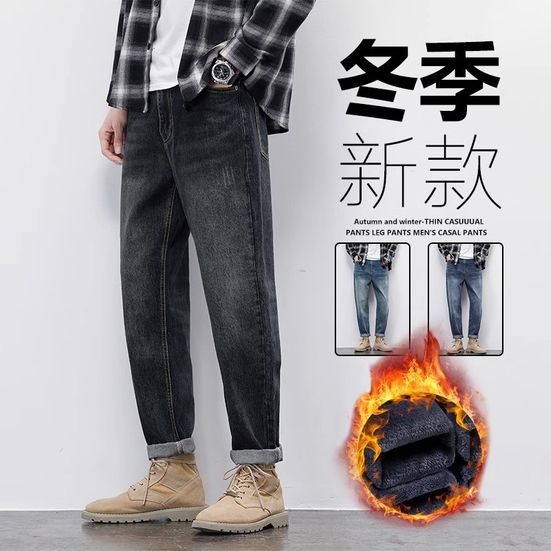 Autumn and winter fleece 2024 new black jeans for men, a trendy American retro loose straight-leg men's long pants details Picture