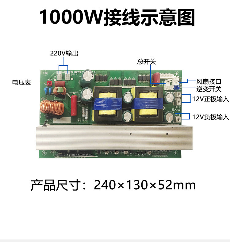 Bensheng high-power 2200W inverter bare board main board module complete DC24V to 220V automotive inverter power supply pic 14