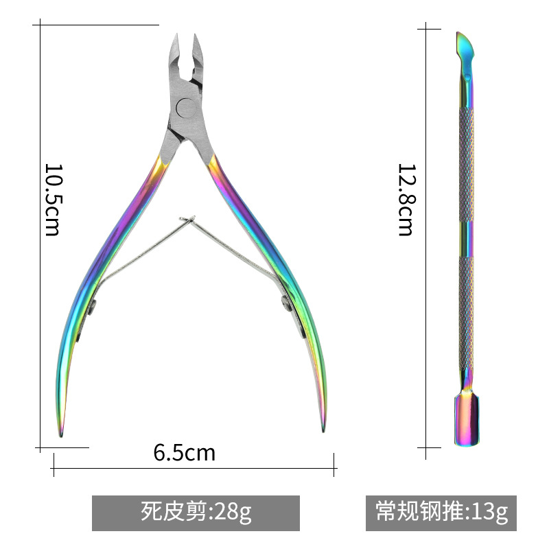 Stainless steel dead skin scissors 0708 set for removing toenails, dead skin and barbs, nail art tools and supplies shanilak details Picture