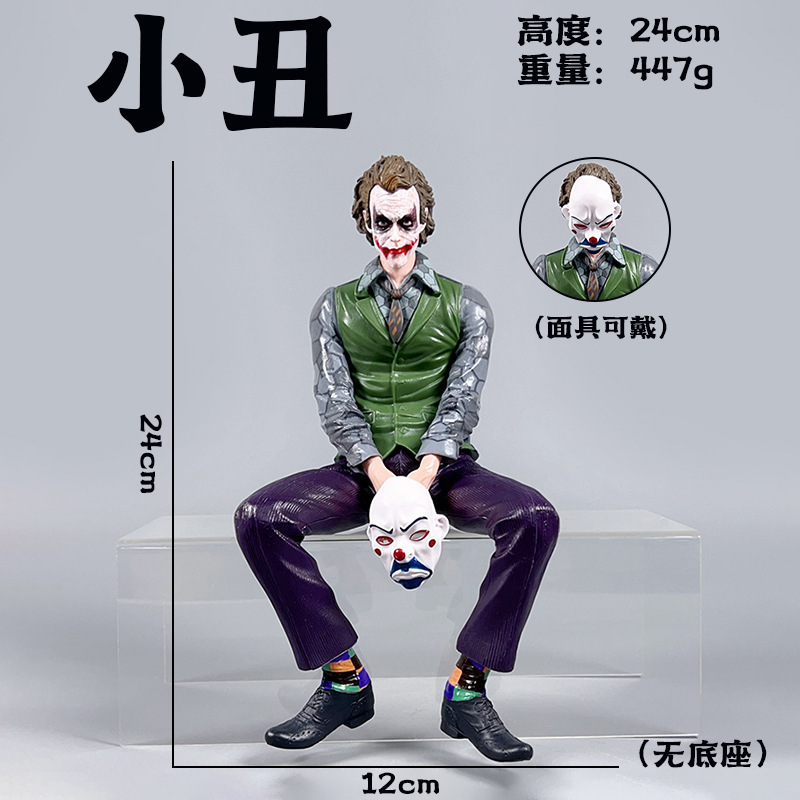 跨境爆款车顶小队坐姿小丑希斯莱杰手办模型桌面摆件批发产品图