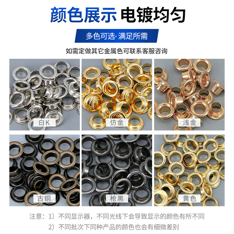 Factory wholesale hollow rivets in stock, DIY clothing, chicken eye buttons, cross-border shoes and hats, air eye buttons, pure copper phoenix eye buttons Specification image