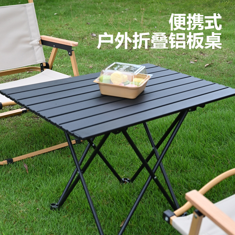 户外折叠桌子铝合金野餐桌椅便携式露营蛋卷桌户外用品装备套装