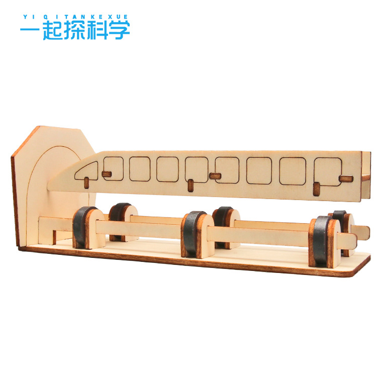 "Tech Gadgets: Maglev Train, steam Children's Science Experiment Equipment Set, diy Handicraft materials wholesale.
