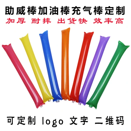 Cheering stick, inflatable cheerleading stick, inflatable stick, advertising and promotion, cheerleading stick, cheering stick, support stick, balloon, printed logo Cheering stick, inflatable cheerleading stick, inflatable stick, advertising and promotion, cheerleading stick, cheering stick, support stick, balloon, printed logo