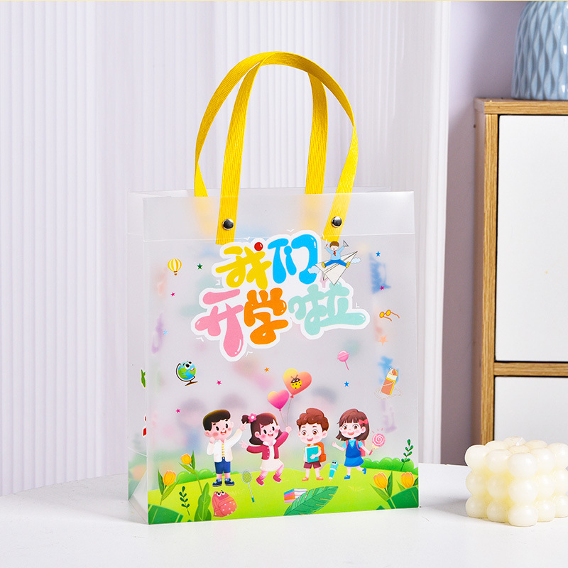 开学季学生儿童礼品袋透明手提袋幼儿园礼物袋生日伴手礼袋子批发