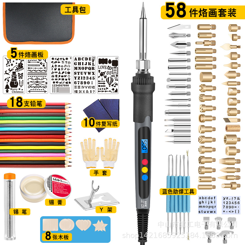 Tool kit pyrography set 807, internal heating type soldering iron, 60W, adjustable temperature, cross-border bestseller