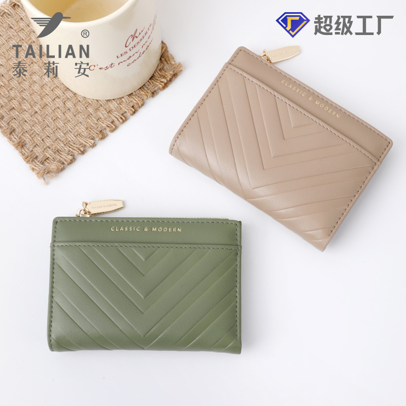 泰莉安新款条形压花PU皮革钱包女ins 多卡位跨境时尚百搭小零钱包