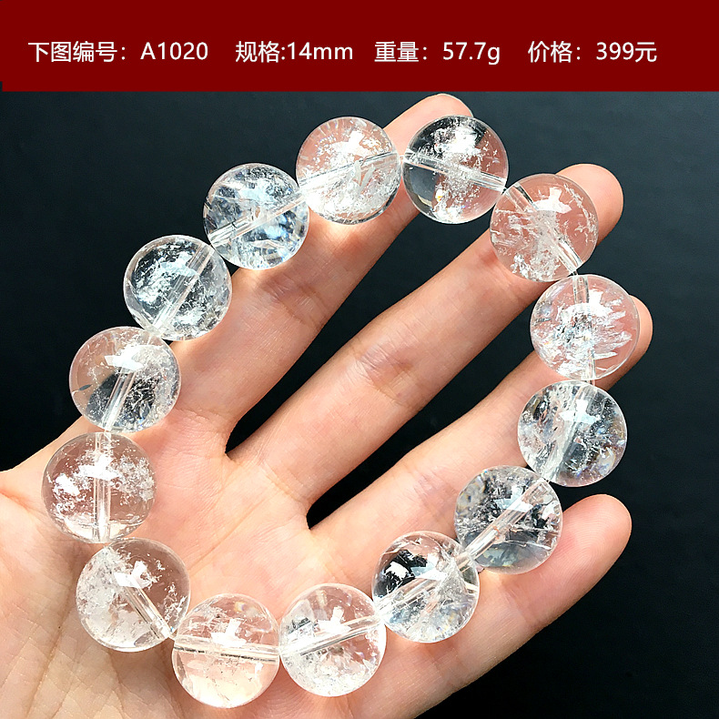 繁烁天然喜马拉雅白水晶手链一物一图白阿塞水晶手串饰品手饰时尚简约详情47