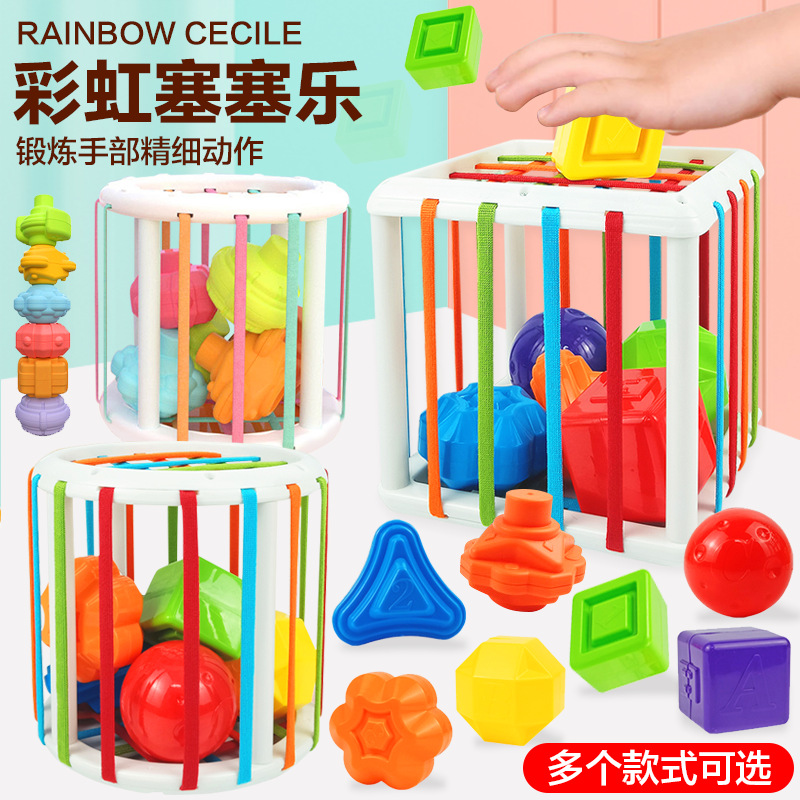 叠叠圈/叠套玩具实物图