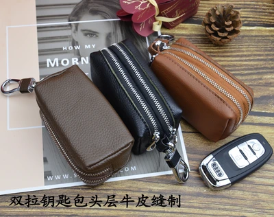 New Top-Grain Cowhide Double-Pull Coin Purse, Key Case, Multi-Purpose Genuine Leather Car Key Case In Stock, Factory Wholesale