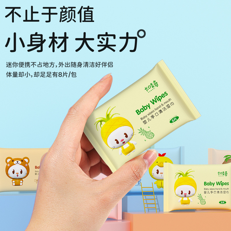 湿巾纸实物图