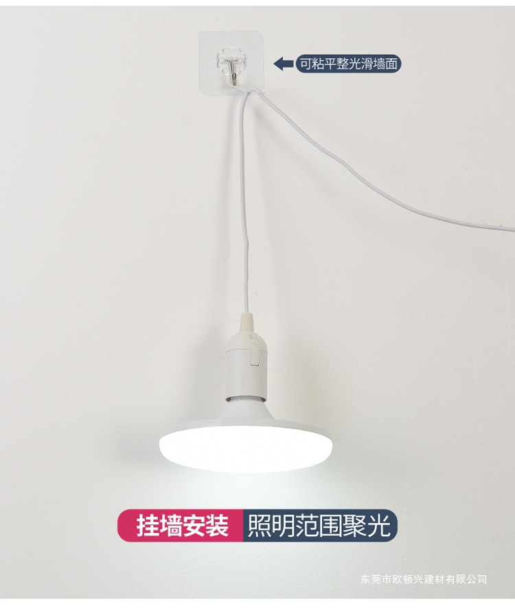 家用LED插头开关插座飞碟灯带线超亮简易灯炮照明悬挂式节能吊灯详情4