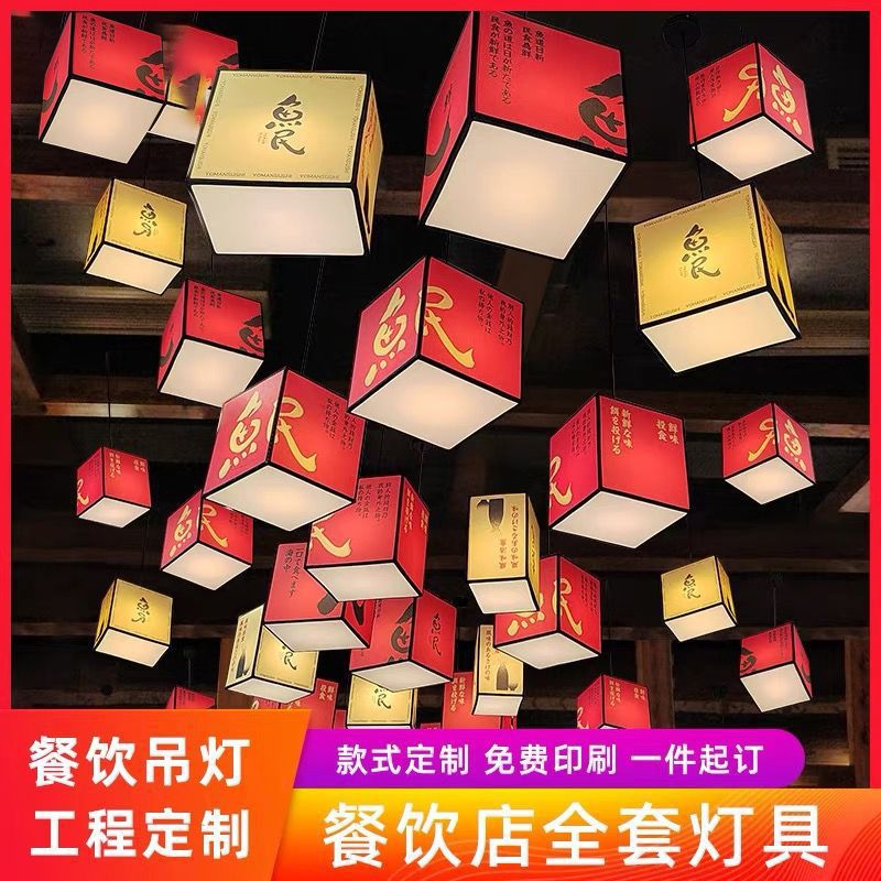 吊灯中式火锅店餐厅饭店民宿酒店烧烤店古风户外手工灯笼灯笼吊灯
