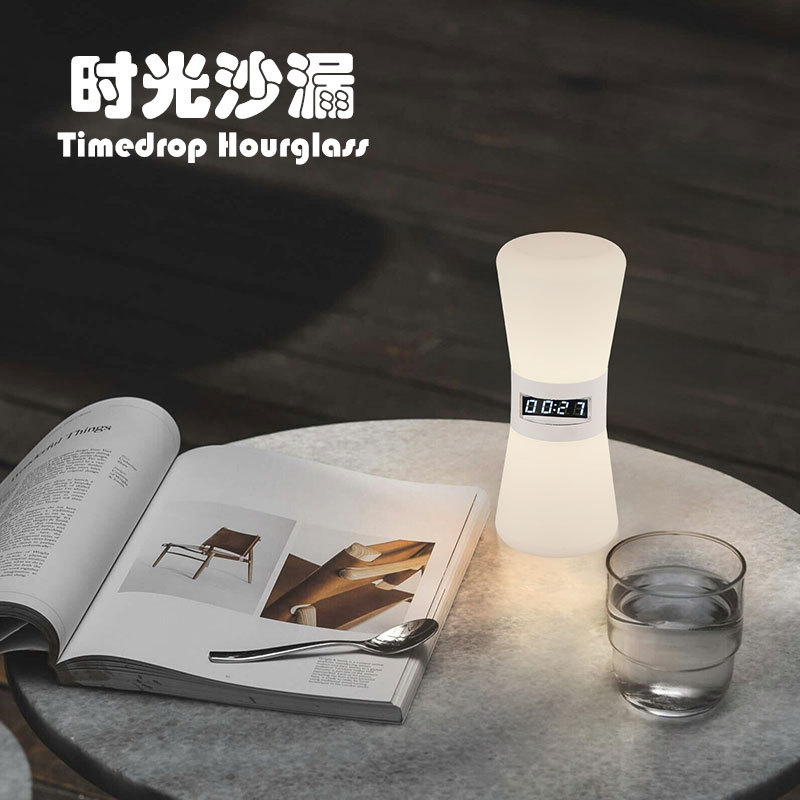 拾光沙漏定时管理倒计时提醒小夜灯卧室床头办公氛围台灯毕业礼品