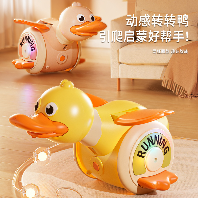 跨境电动万向旋转觅食鸭儿童萌趣声光转转鸭小宝宝引导学爬玩具