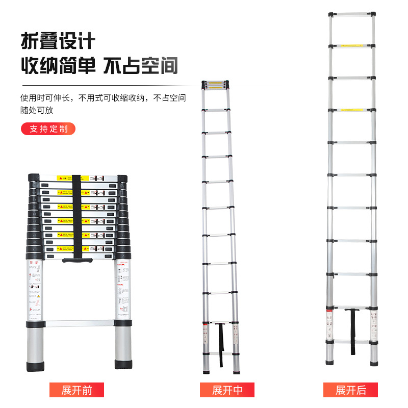 定制多功能伸缩梯室内便携式工程折叠竹节梯家用加厚铝合金梯子产品图