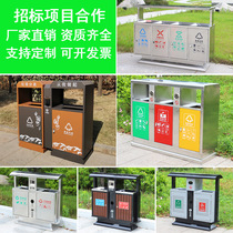 Outdoor trash can large stainless steel trash can sanitation room Park scenic area sanitation litter box classification box